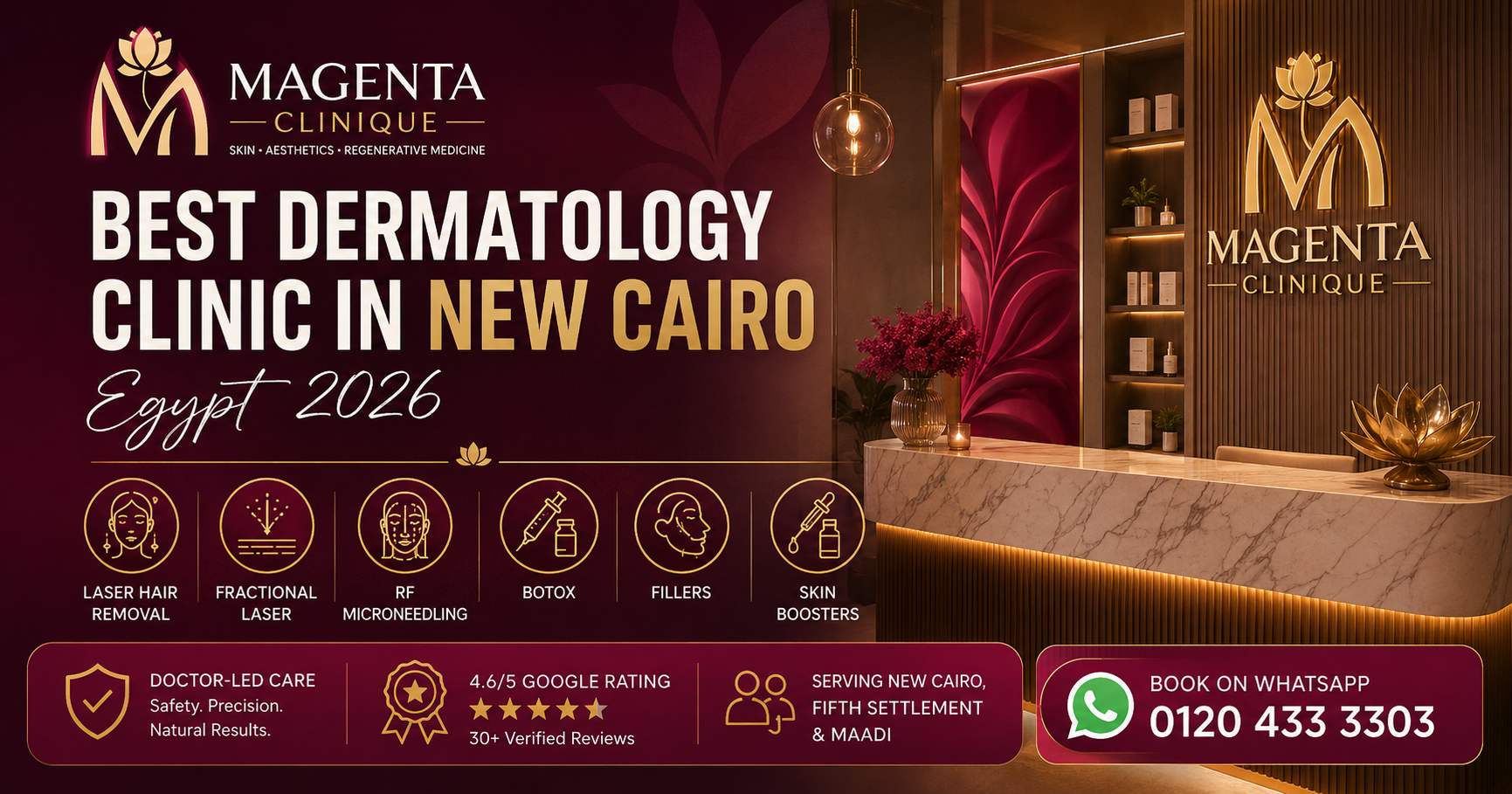 Best Dermatology Clinic in New Cairo Egypt - Magenta Clinique